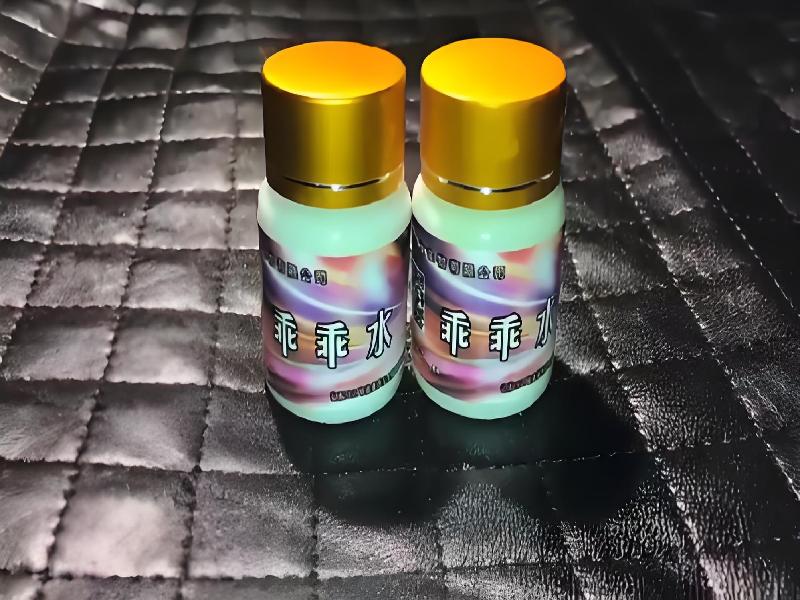 成人催药迷用品6663-3n型号